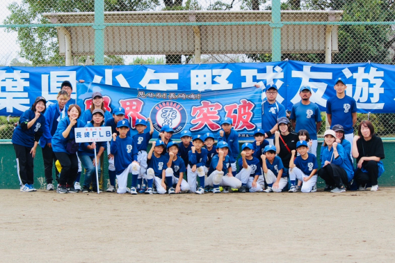 友遊ボール県大会に出場しました