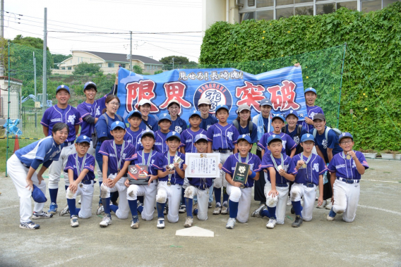 第98回流山市少年野球大会 第３位！